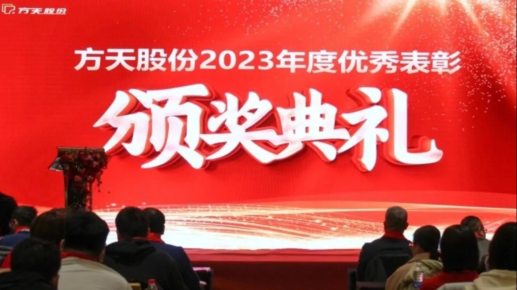 K8·凯发股份2024年终总结：未来已来，征程再启